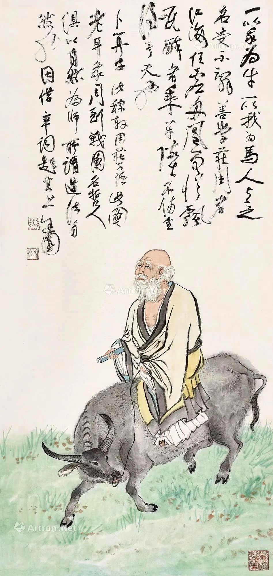 微信图片_20230408001037.jpg